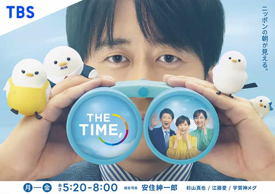 TBS「The. Time」に出演します