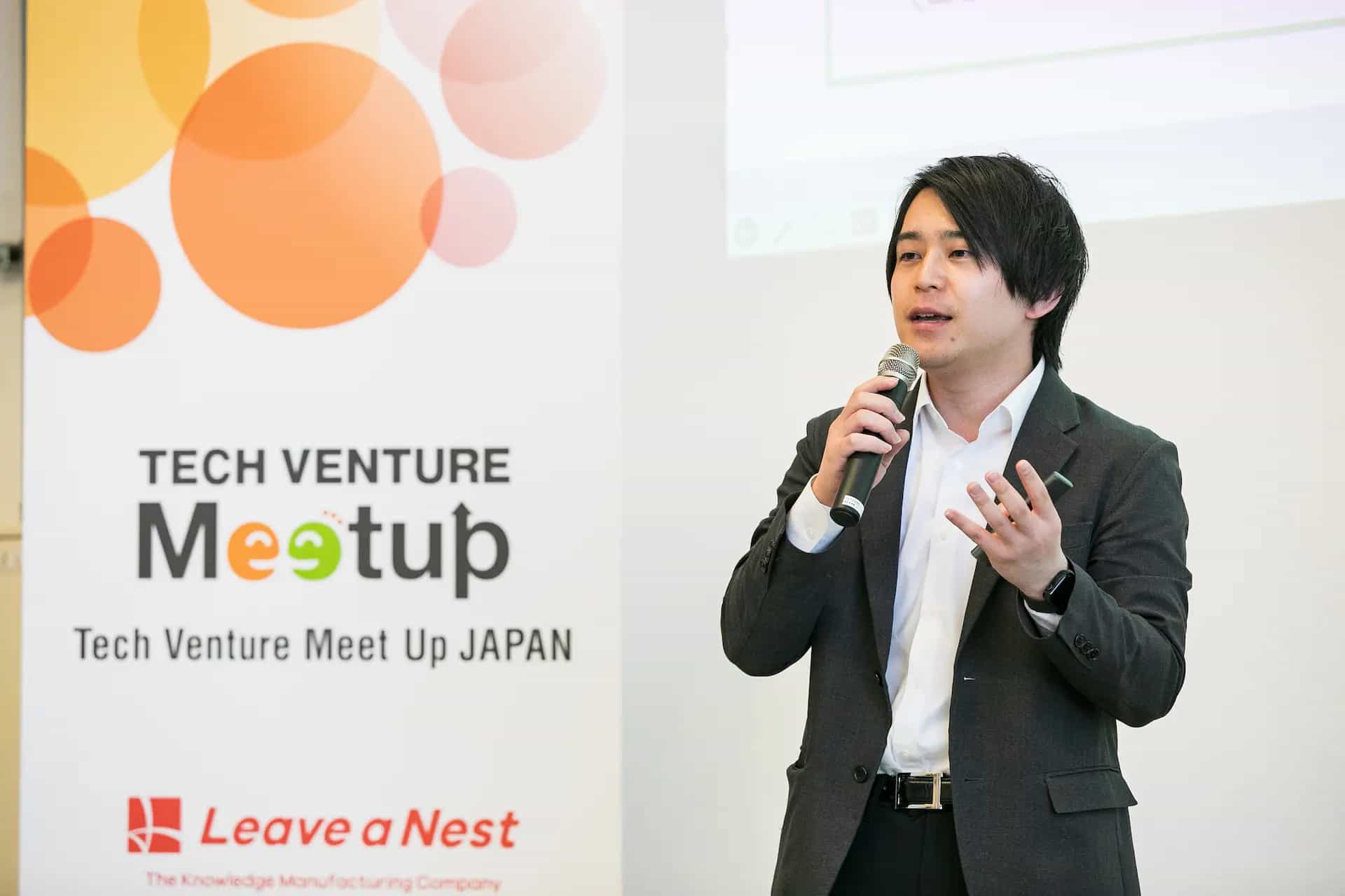 Tech Venture Meet Up JAPAN 2024に参加しました