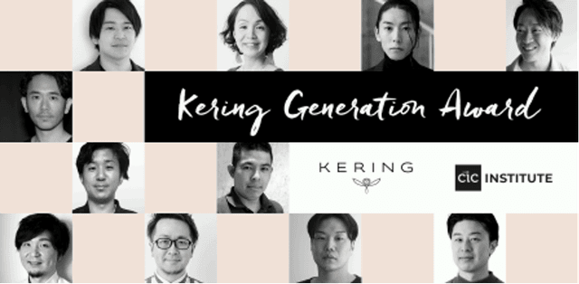 Kering Generation Awardのファイナリストに選出されました